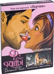 5743_fanty-flirt-perchik